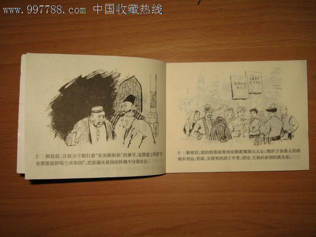 “星空app官方网页”《刺客信条:起源》推出《最终幻想15》联动任务(图2) 星空app官方网页