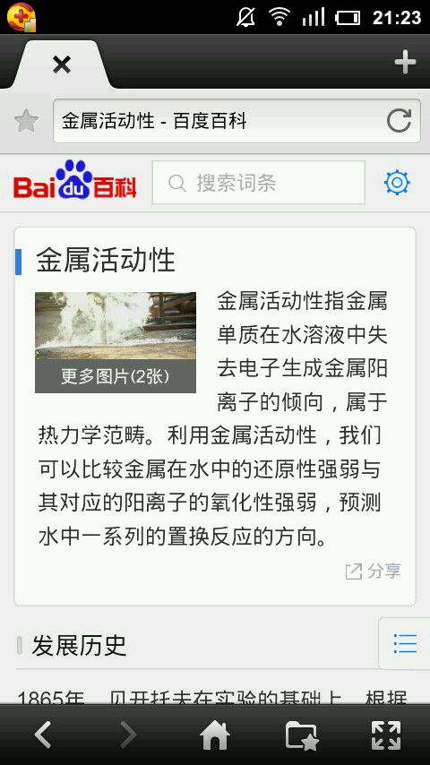 育碧E3发布会6月11日开幕 《全境封锁2》等大作亮相‘星空app官网’(图1) 星空官方网站