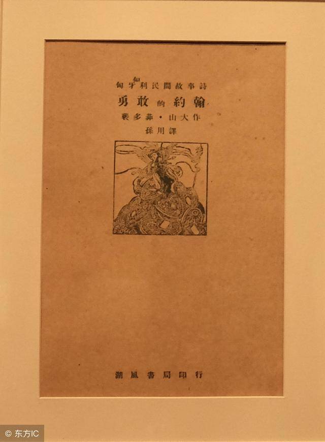 星空官方网站|正和岛上海、PPTV、创乐网首次互联网大会(图3) 星空app官网