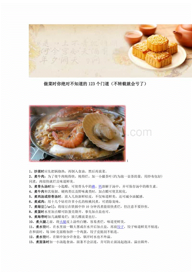 星空app官网:《绝地求生:大逃杀》白色制服套装交易起价过万(图4) 星空官方网站