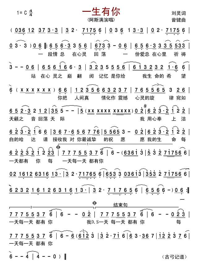 浙江一高校退休宿管阿姨被学生挽留重返岗位【星空app官网】(图1) 星空app官网