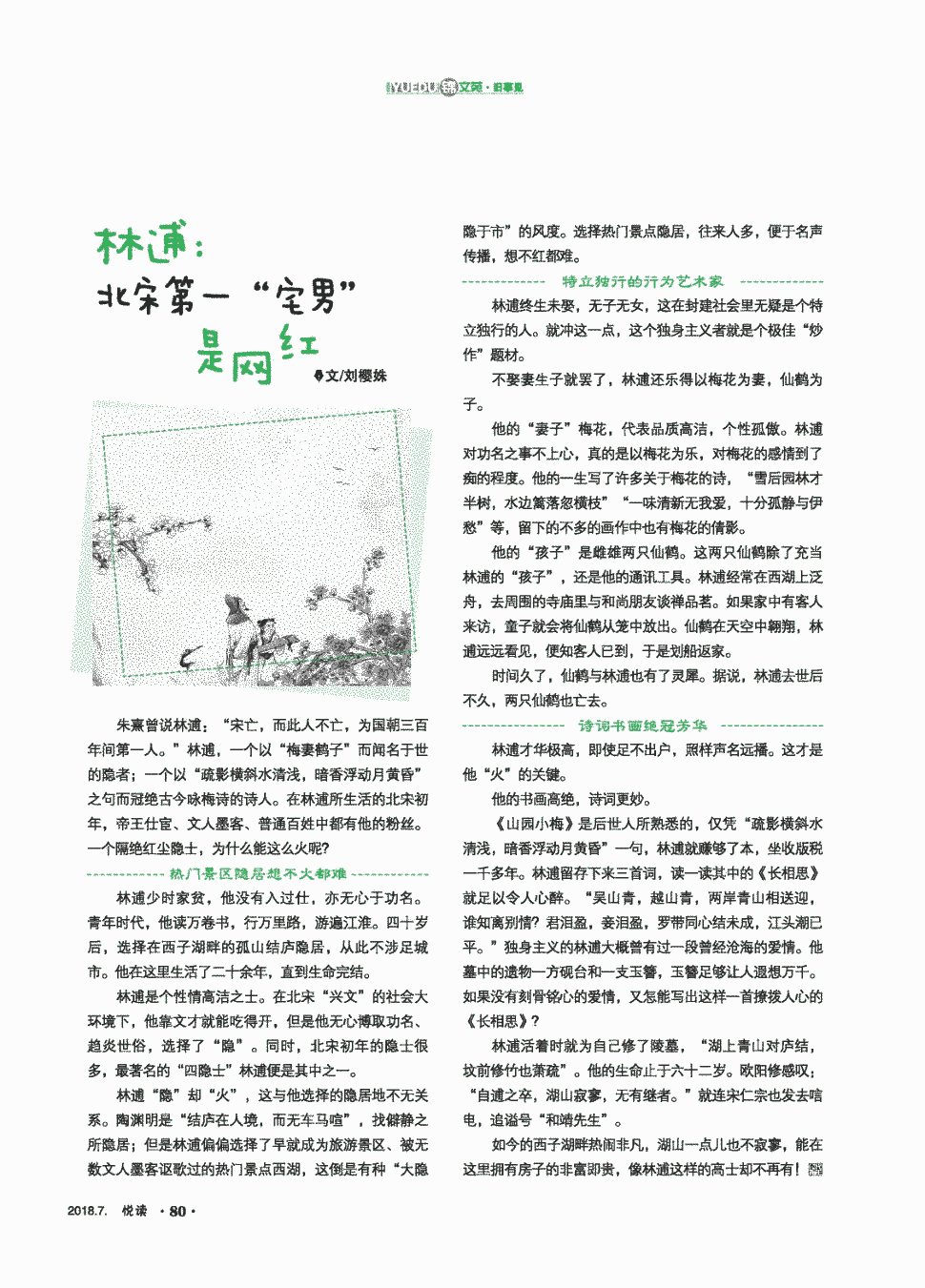 “星空app官方网页”
尺度化融媒体事情室示范点丨梧州车务段融媒体事情室(图1) 星空app官方网页