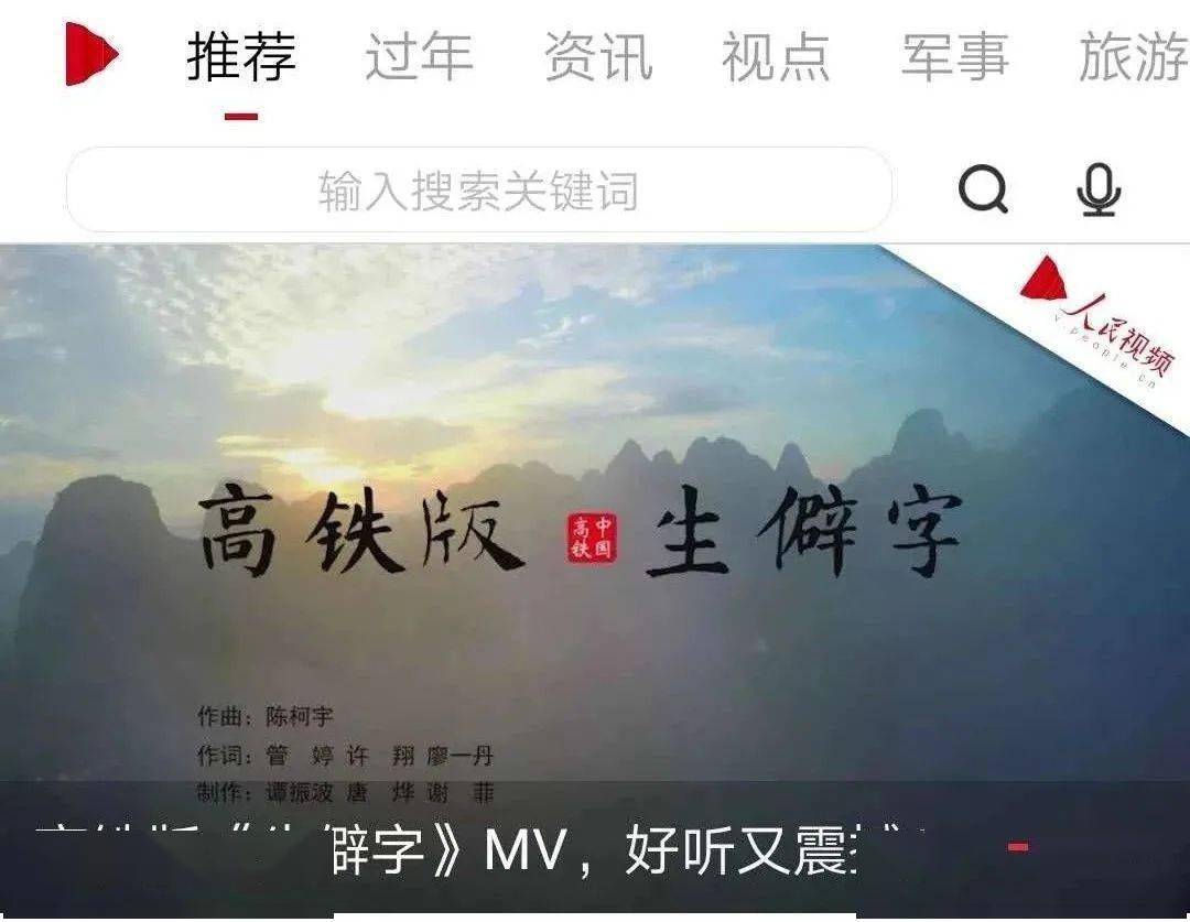 “星空app官方网页”
尺度化融媒体事情室示范点丨梧州车务段融媒体事情室(图3) “星空app官方网页”
尺度化融媒体事情室示范点丨梧州车务段融媒体事情室(图3)