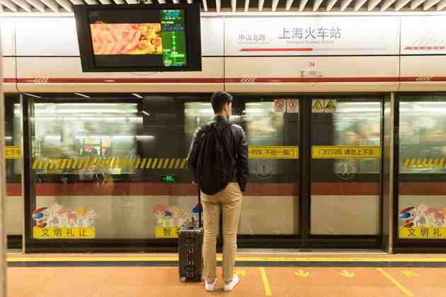 星空app官方网页|
上海为何又“放下身段”?(图4) 星空app官方网页|
上海为何又“放下身段”?(图4)