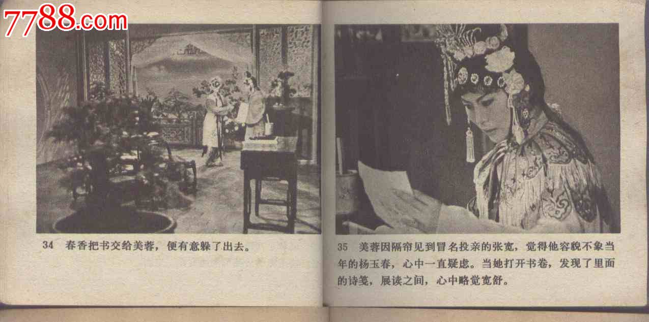 星空app官方网页