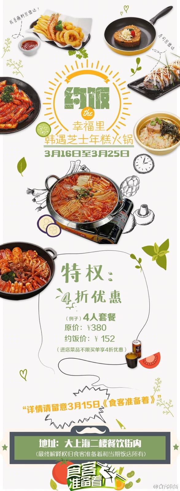 上海新纪元教育集团着力推进两岸教育合作_星空app官方网页(图1) 星空官方网站