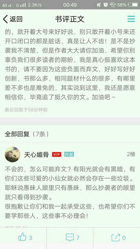 英国高等法院裁定英国电信侵犯ASSIA专利技术_星空app官网(图3) 星空app官网