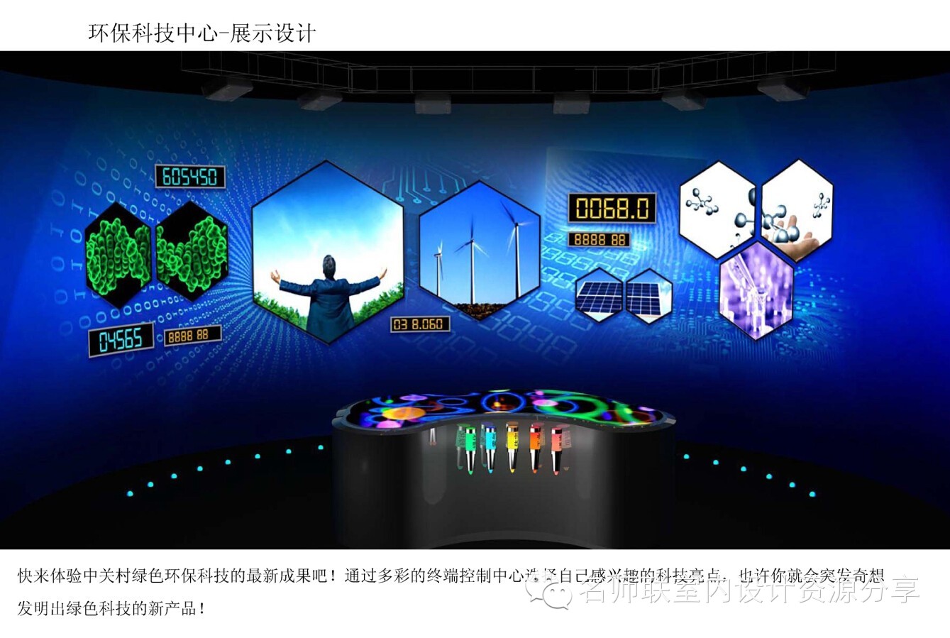 联合国高度关注中非共和国宗教流血冲突导致严重人员伤亡和流离失所“星空app官网”(图4) 星空app官网