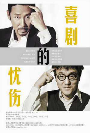 星空app官方网页