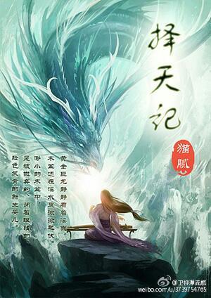 星空官方网站|为国家新媒体产业基地新创产业集群增添主力(图2) 星空官方网站