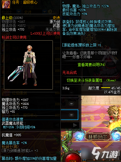 ‘星空app官网’联合国工作组关注洪都拉斯雇佣军问题(图1) 星空官方网站