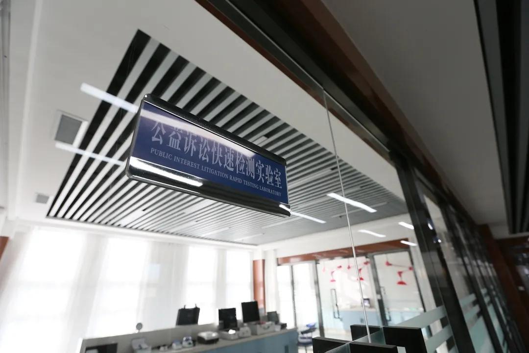 星空官方网站_
大同市人民检察院司法判定实验室举行揭牌仪式(图8) 星空官方网站_
大同市人民检察院司法判定实验室举行揭牌仪式(图8)