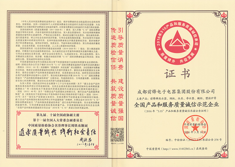 电线电缆总共分为六类,你知道几个?【星空app官网】(图1) 星空app官网