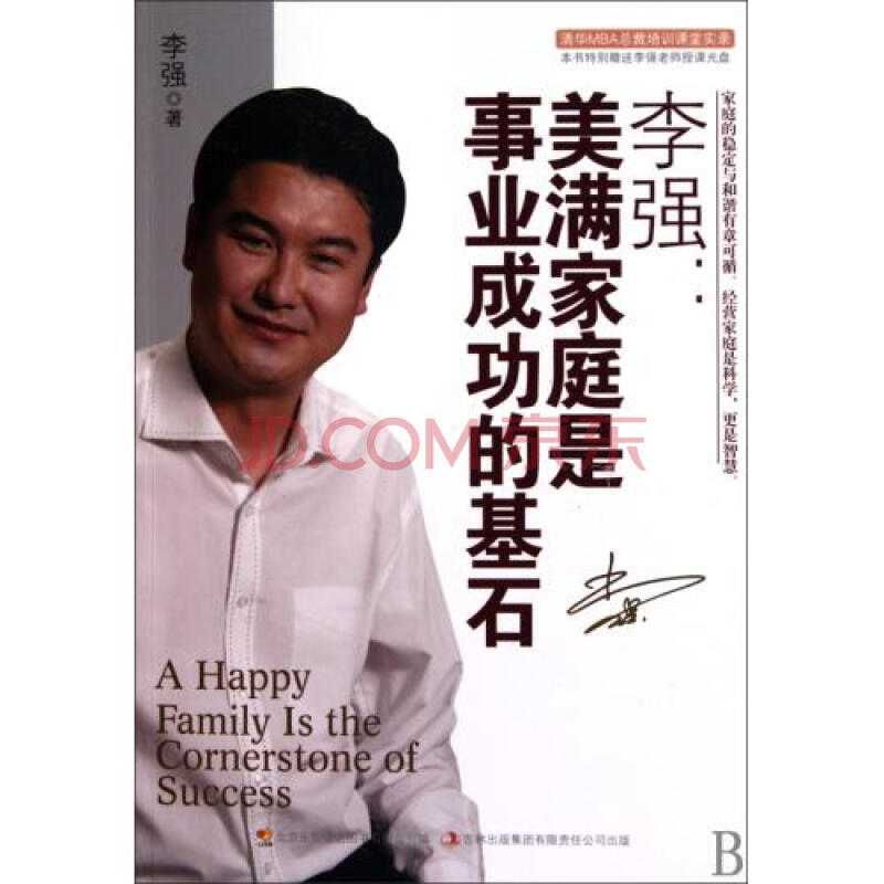 【星空app官网】
新媒体运营如何制止加班?掌握这5项能力即可(图1) 星空app官网