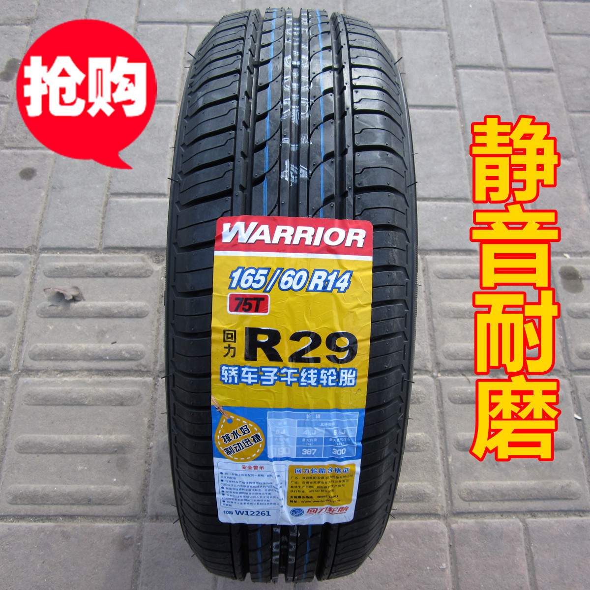 星空app官方网页