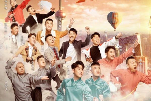 星空app官方网页