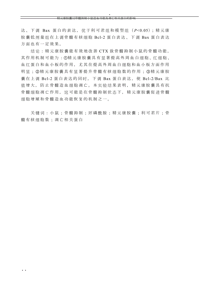 星空app官方网页