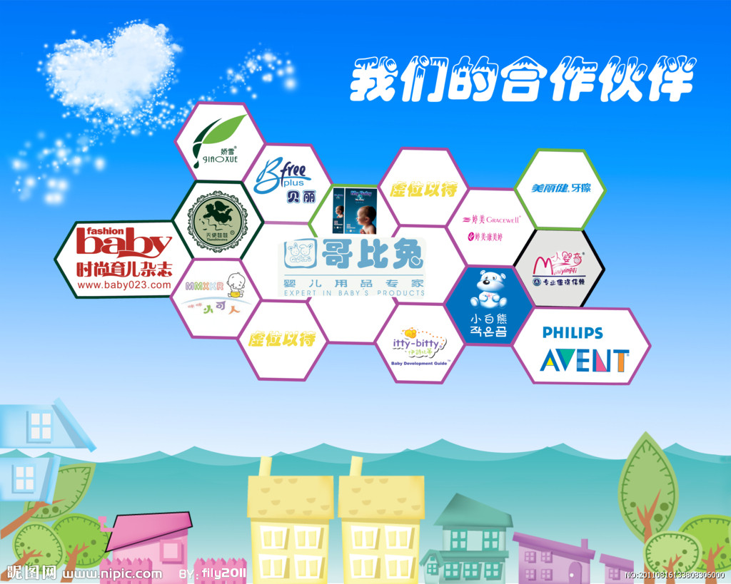 星空app官方网页