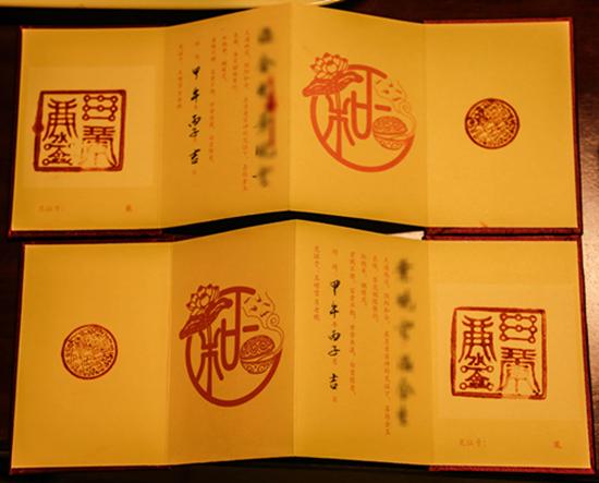 星空app官方网页