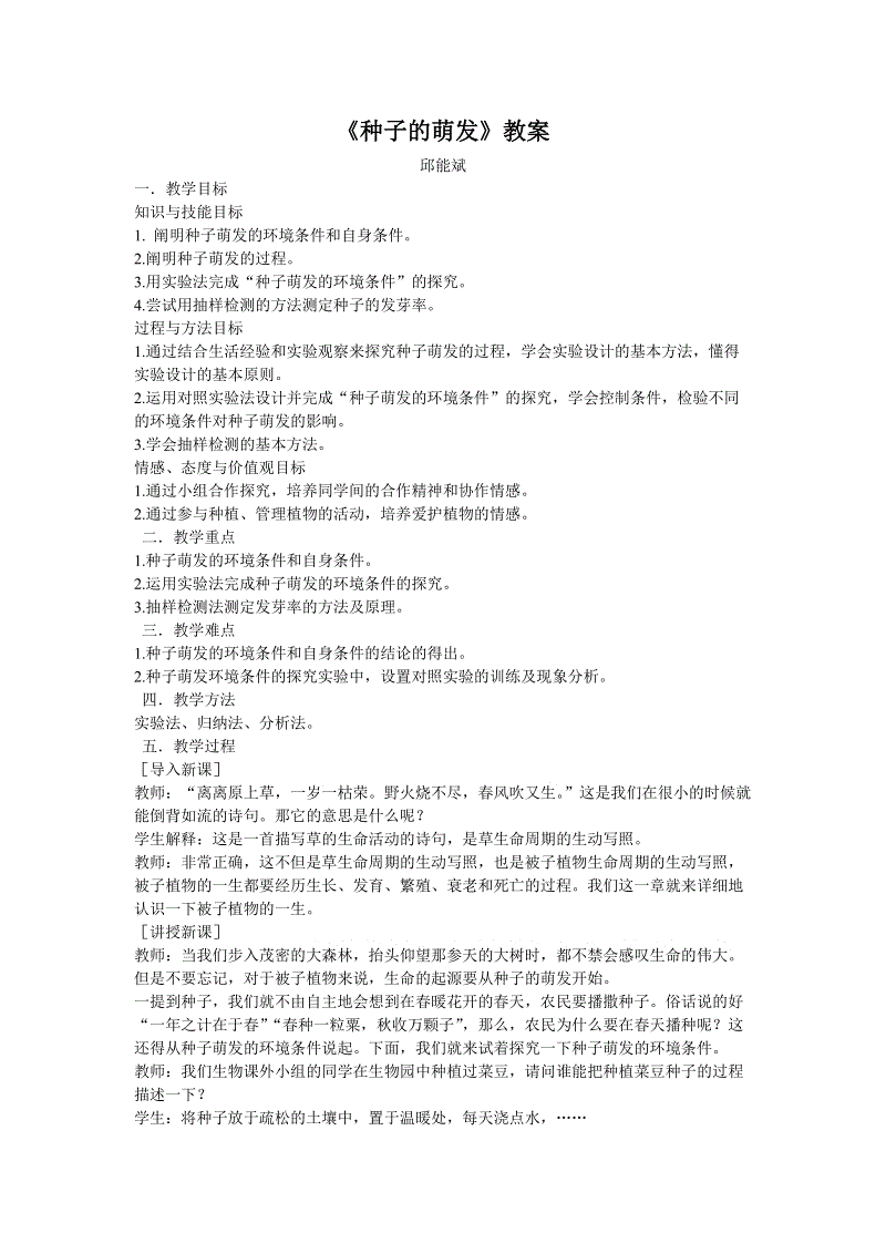 星空app官方网页