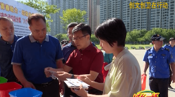 
创文创卫在行动︱“垃圾分类·青春助力” 我市启动垃圾分类“八个一”行动：星空官方网站(图4)