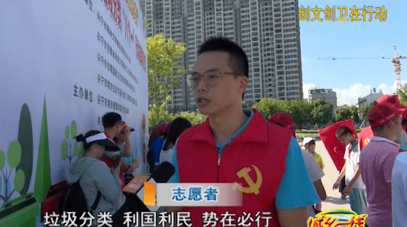 
创文创卫在行动︱“垃圾分类·青春助力” 我市启动垃圾分类“八个一”行动：星空官方网站(图8)