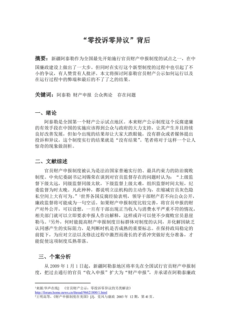 星空app官方网页