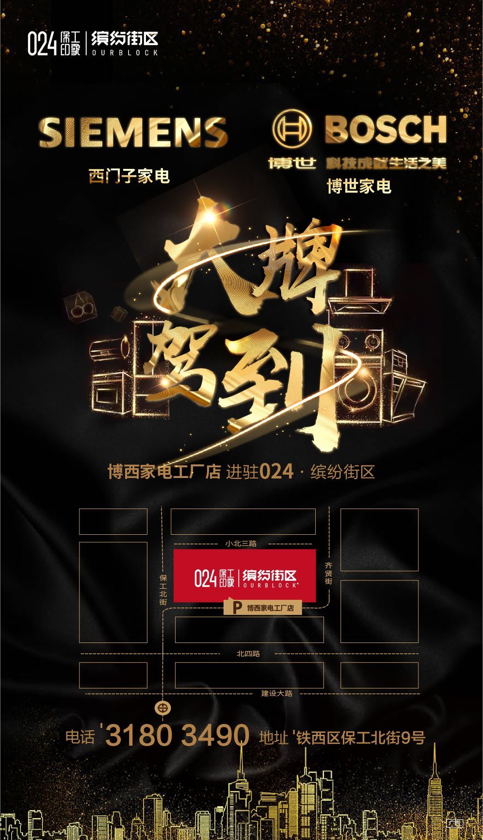 星空app官方网页