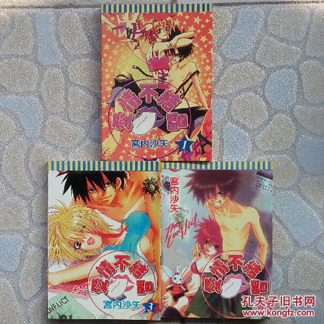 星空app官方网页