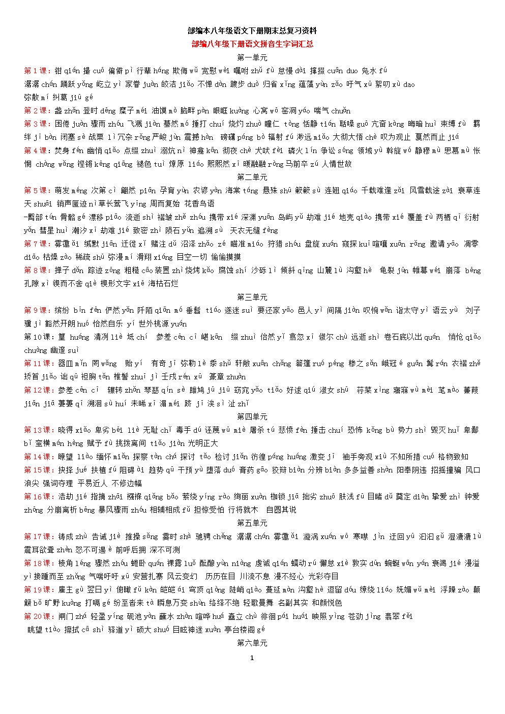 星空app官方网页