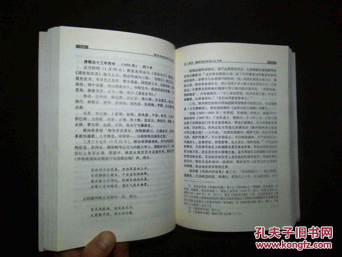 星空app官方网页