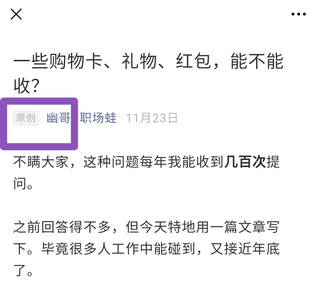 星空app官网_什么时候从媒体发帖最好？(图8)