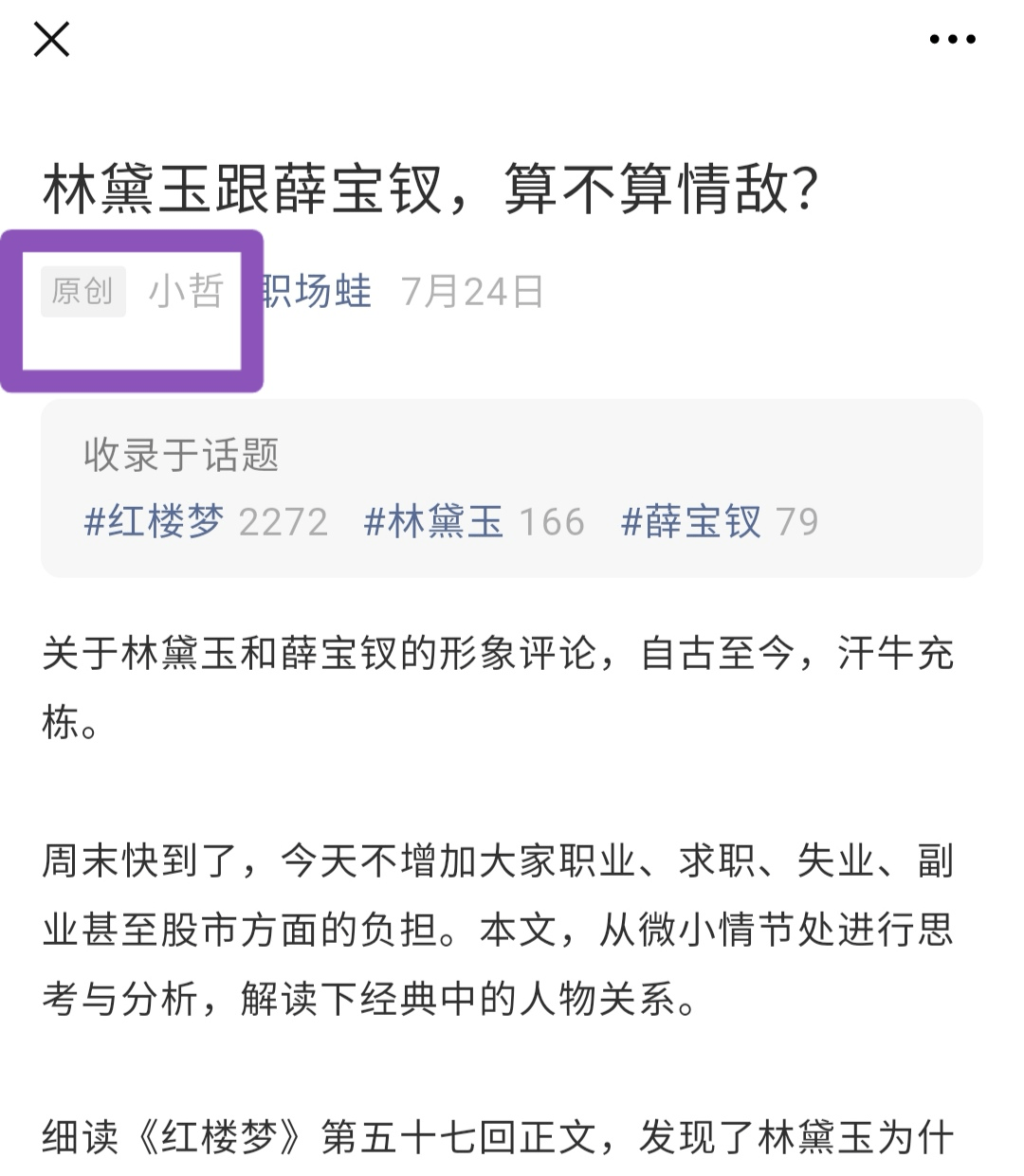 星空app官网_什么时候从媒体发帖最好？(图10)