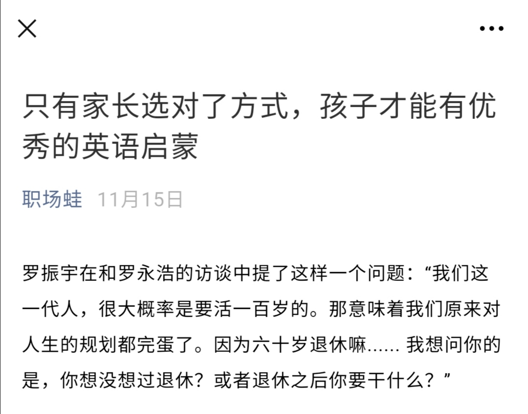 星空app官网_什么时候从媒体发帖最好？(图11)