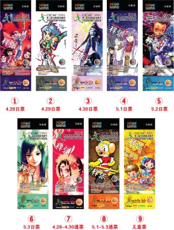 星空app官方网页