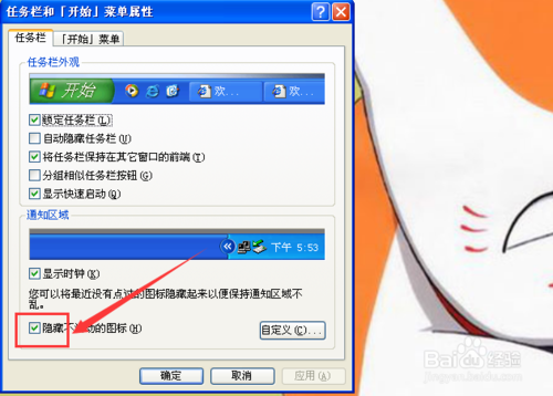 星空app官方网页