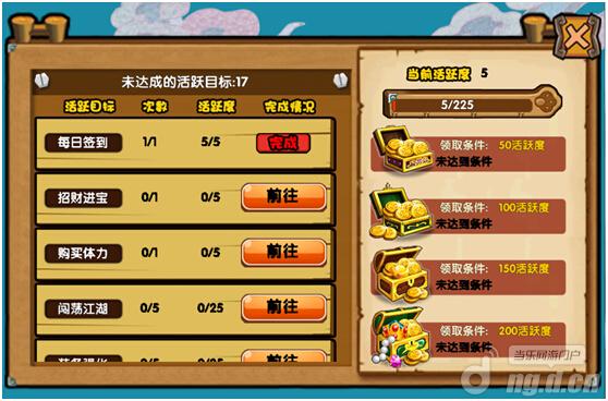 星空app官方网页