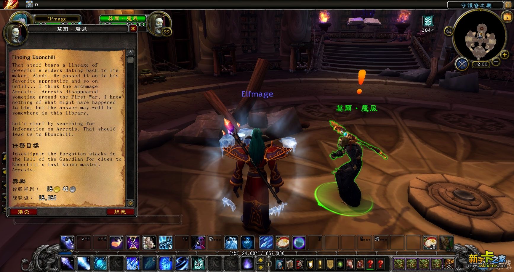 星空app官方网页