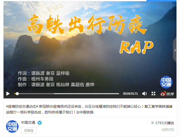 ‘星空app官方网页’
尺度化融媒体事情室示范点丨梧州车务段融媒体事情室(图8)