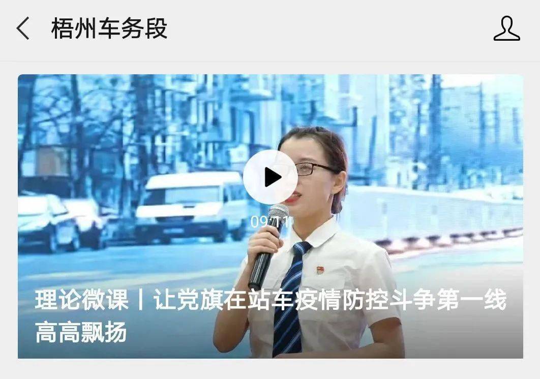 ‘星空app官方网页’
尺度化融媒体事情室示范点丨梧州车务段融媒体事情室(图11)