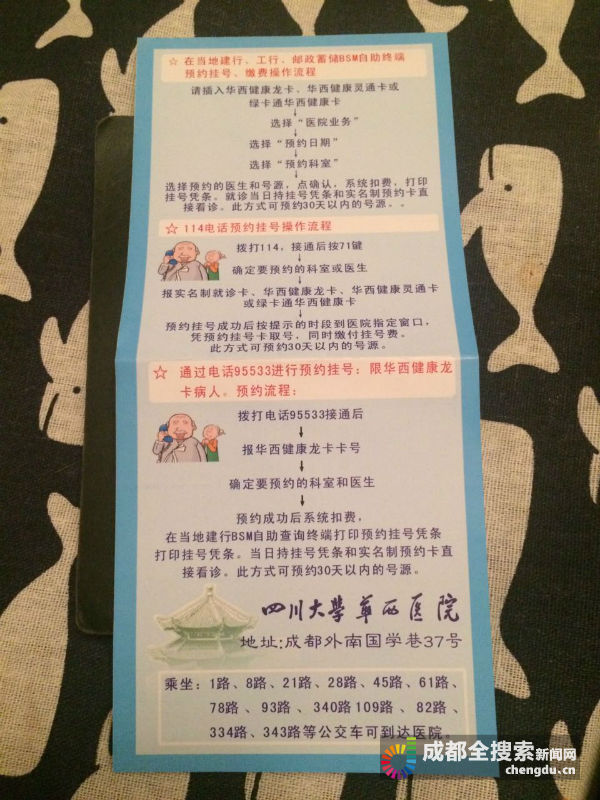 星空app官方网页