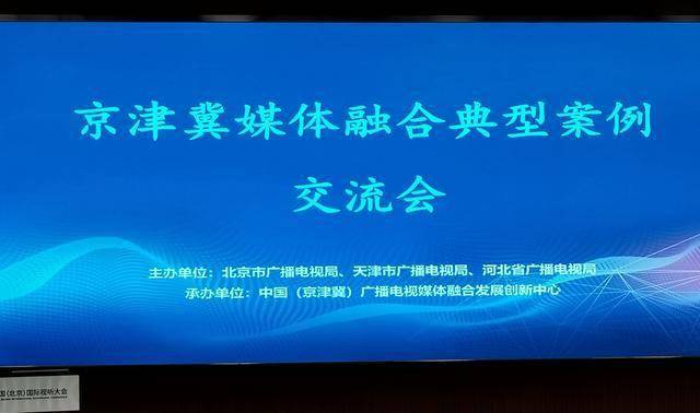 
沧州仅此一家！盐山县融媒体中心被评为全省媒体融合先导单元-星空官方网站(图10)