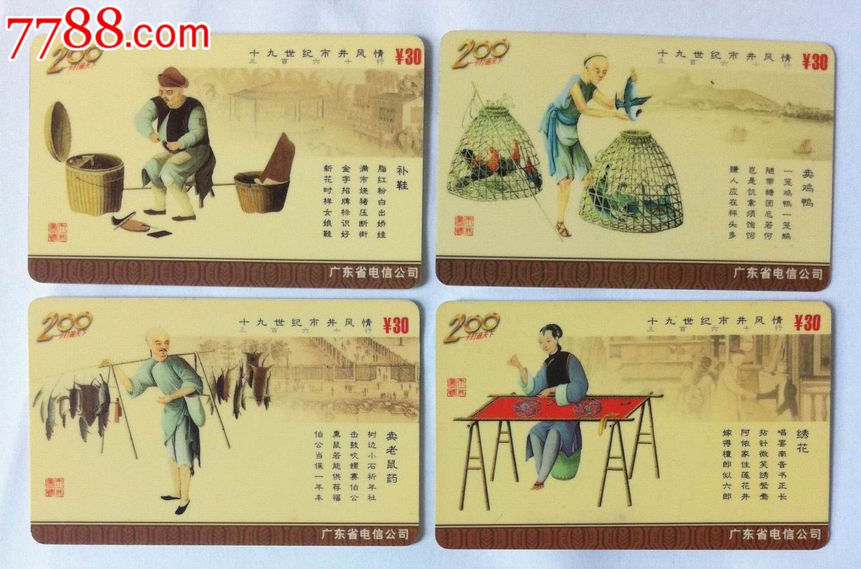 【星空app官方网页】发言人:达尔富尔人道局势持续恶化(图1) 星空app官方网页