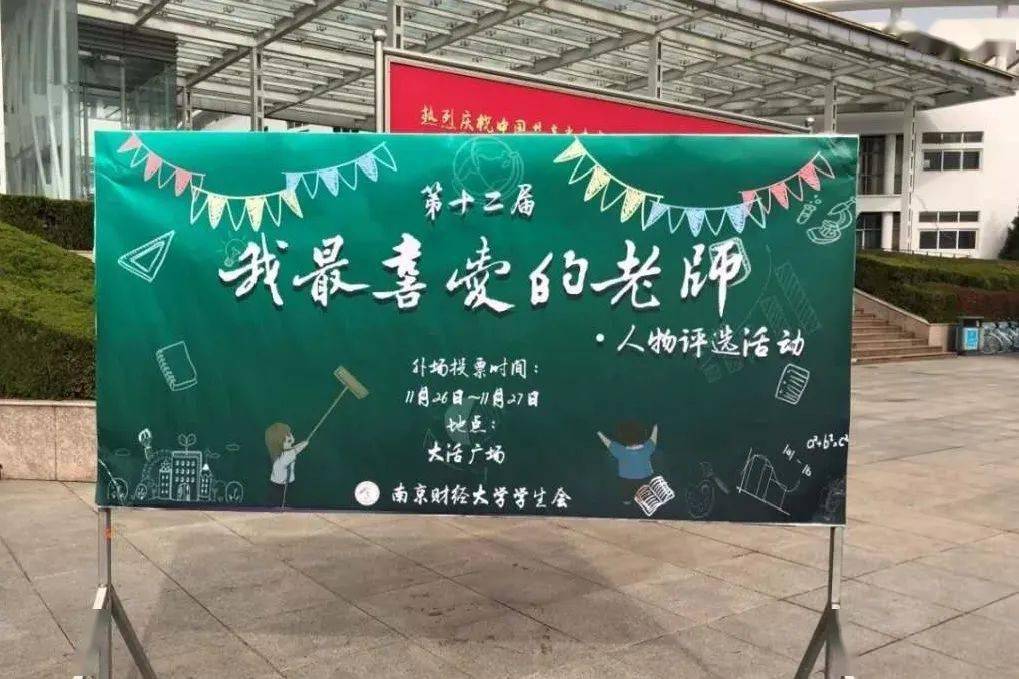 
萌新你好_星空app官网(图5)