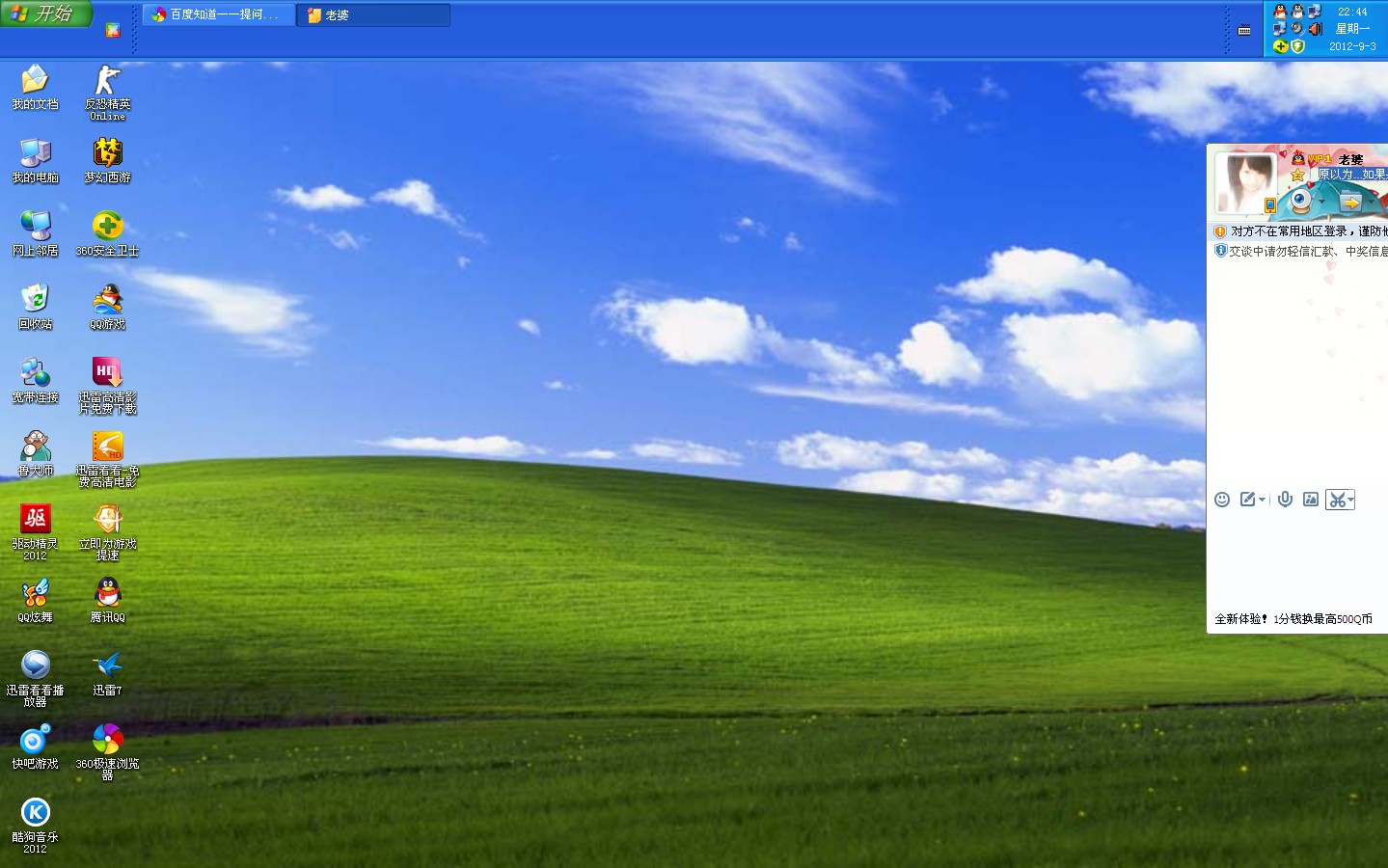 “星空app官方网页”联大主席强调打击恐怖主义需要决心和行动(图1) 星空官方网站