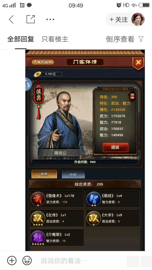 星空app官方网页