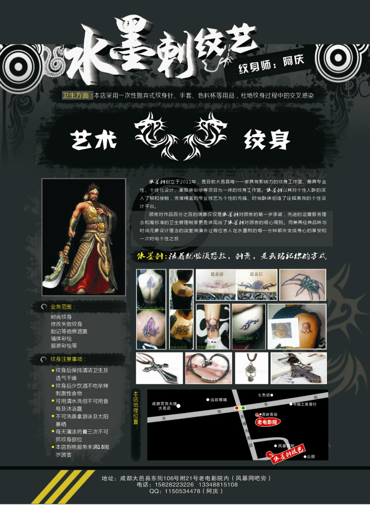 星空app官网|
八方营软文营销(图2) 星空app官网