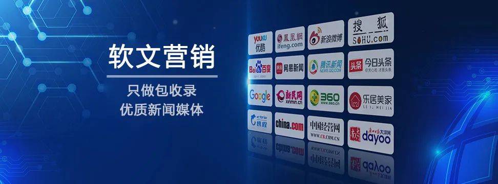 星空app官网|
八方营软文营销(图3) 星空app官网|
八方营软文营销(图3)
