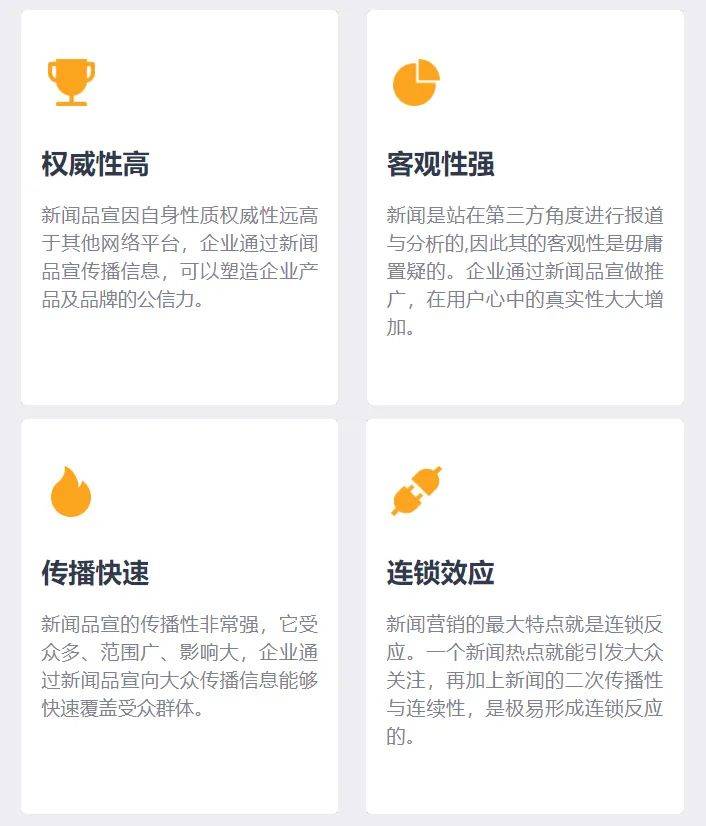 星空app官网|
八方营软文营销(图6) 星空app官网|
八方营软文营销(图6)