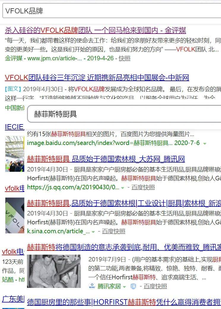 星空app官网|
八方营软文营销(图10) 星空app官网|
八方营软文营销(图10)